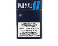 Pall Mall Blue