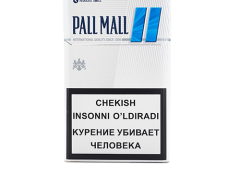 Pall Mall Reduced Smell