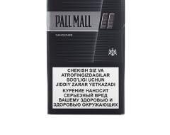Pall Mall Nanokings Silver