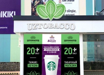 The new fourth branch of UzTobacco Eski Shahar.
