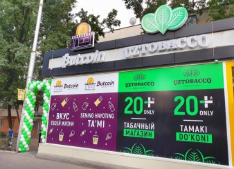 Opening of the fifth branch of UzTobacco Maxim Gorky.